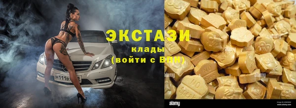 2c-b Баксан